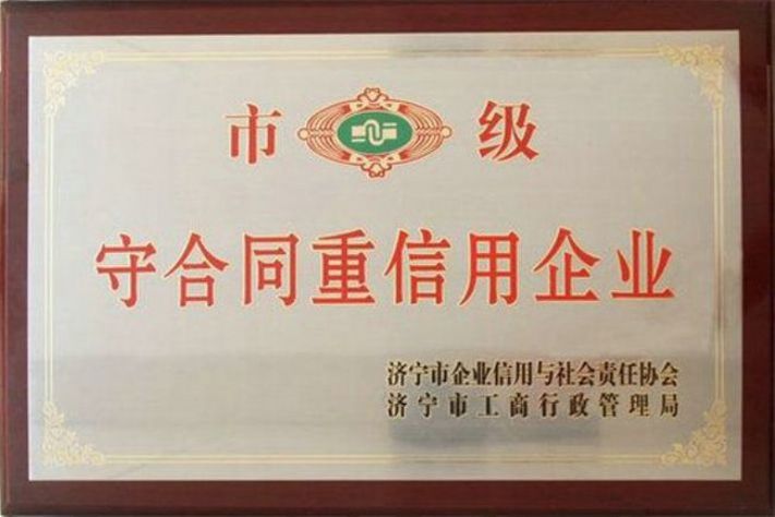 點(diǎn)擊查看詳細(xì)信息<br>標(biāo)題：榮譽(yù)證書 閱讀次數(shù)：5149